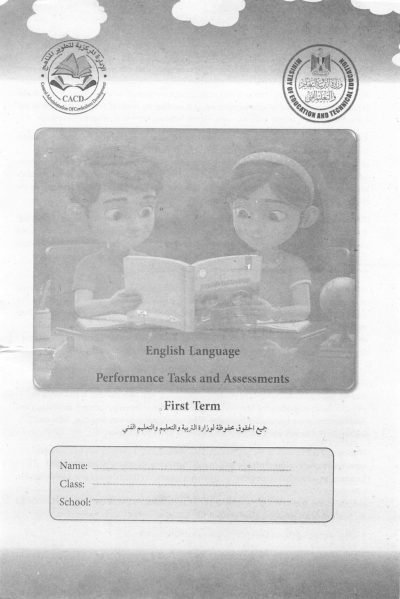 Second Year of Primary School