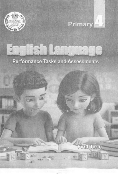 Fourth Year of Primary School