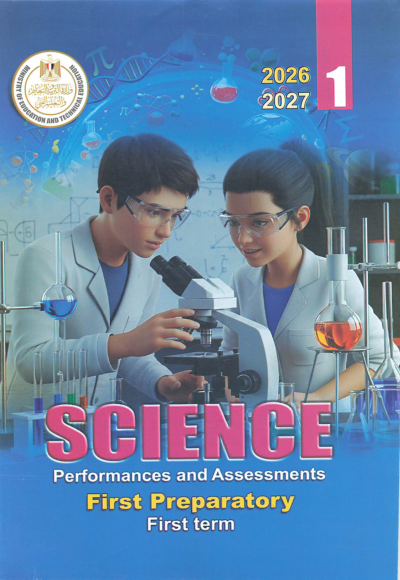 First Year of Preparatory School