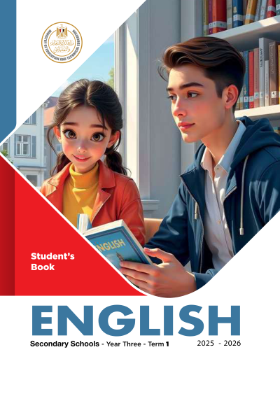 الصف الثالث الثانوي