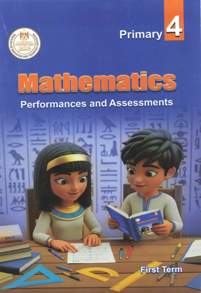 Fourth Year of Primary School