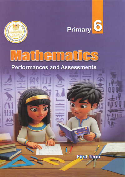 Sixth Year of Primary School