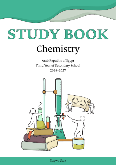 الصف الثالث الثانوي