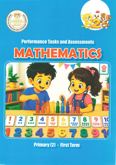 Second Year of Primary School