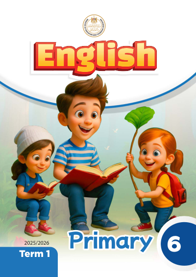 الصف السادس الابتدائي