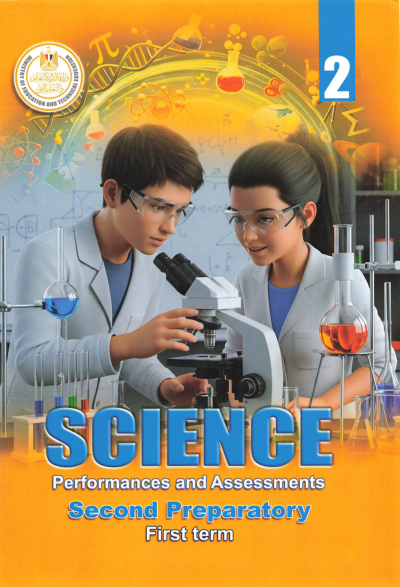 Second Year of Preparatory School