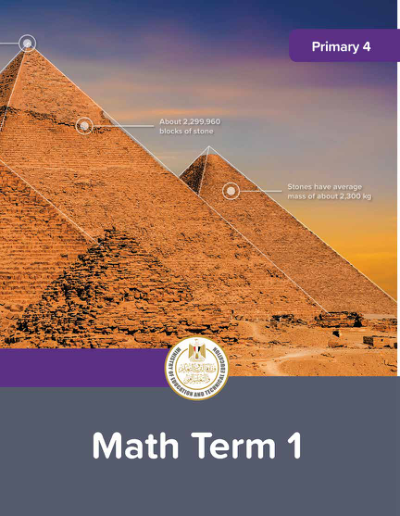 Fourth Year of Primary School