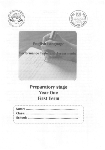 First Year of Preparatory School
